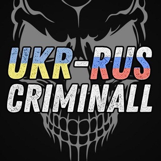 Логотип @ukr_rus - UKR-RUS Criminall