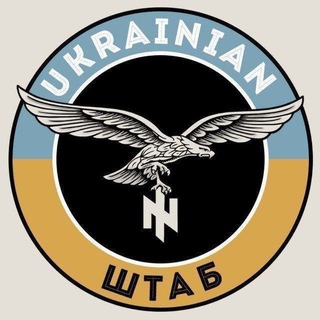 Логотип @ukra1nian_chat - ukrain1an ꑭ штаб