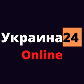Логотип @ukraina24onlineua - Украина 24 Online