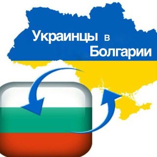 Логотип @ukraina_bulgaria - 🇺🇦 Украина - Болгария 🇧🇬