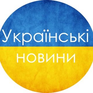 Логотип @ukraine36_5 - Останні новини України і Світу
