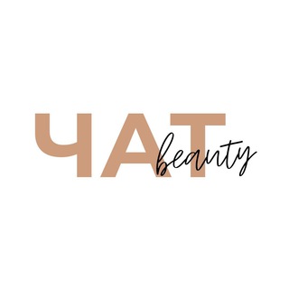 Логотип @ukraine_beauty_chat - Beauty-чат 🇺🇦