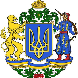 Логотип @ukraine_format - Світлі часи 🇺🇦