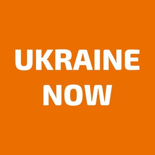 Логотип @ukraine_now_eng - Ukraine Now news: war, Russia