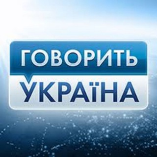 Логотип @ukraine_official - Офіційний чат усіх жителів України