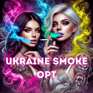 Логотип @ukraine_smoke_opt - Ukraine Smoke OPT