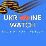 Логотип @ukraine_watch - Ukraine Watch
