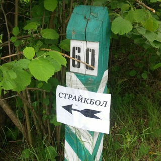 Логотип @ukraineairsoft - Airsoft online