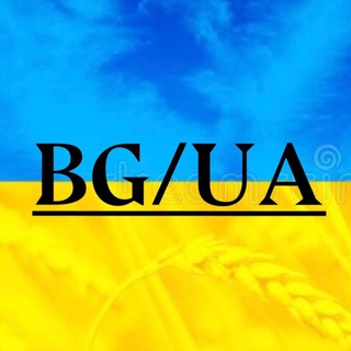 Логотип @ukraineinbulgarian - Дошка оголошень Українці в Болгаріі