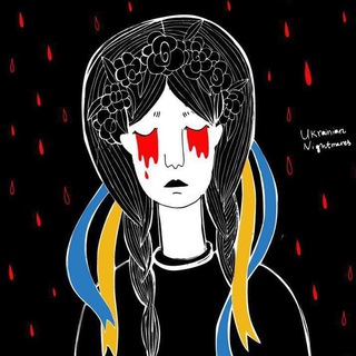 Логотип @ukraineneveragain - Плине кача