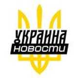 Логотип @ukrainenewschat - Україна⚡️
