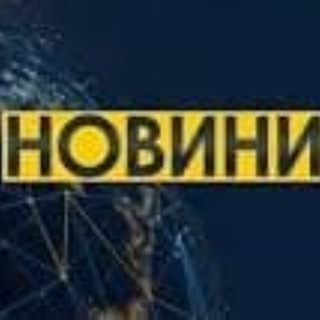 Логотип @ukrainenewszone2022 - Новини Україна Актуальне