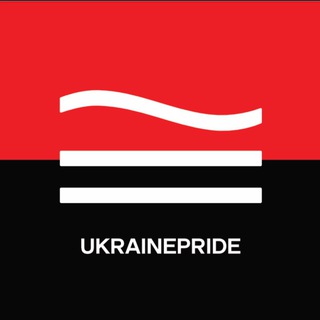 Логотип @ukrainepride - UKRAINEPRIDE