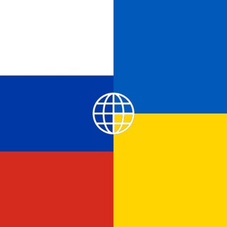 Логотип @ukrainerussia_news - Новости сейчас 🇺🇦🇷🇺