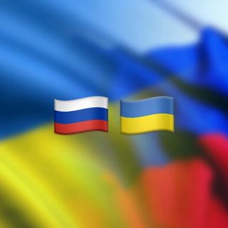 Логотип @ukraineruswar2022 - Война | Точные новости 🇷🇺🇺🇦