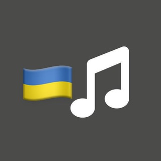 Логотип @ukrainesong2022 - 🇺🇦⚡️Українська пісня⚡️🇺🇦