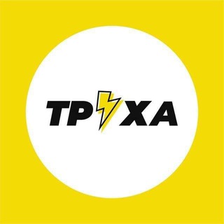 Логотип @ukrainetruexa - Труха⚡Украина