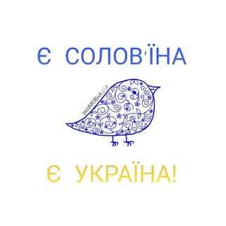Логотип @ukrainian_language - розМОВнА.UA