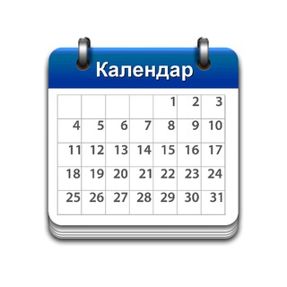 Логотип @ukrainiancalendar - Календар :: Свята та Події 🇺🇦