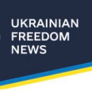 Логотип @ukrainianfreedomnews - Ukrainian Freedom News