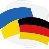 Ukrainian in Germany | Новини Німеччина