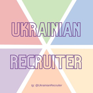 Логотип @ukrainianrecruiter - Ukrainian Recruiter