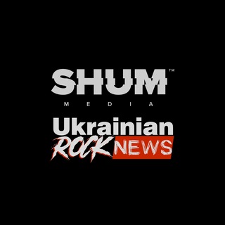 Логотип @ukrainianrocknews - Ukrainian Rock News × SHUM media