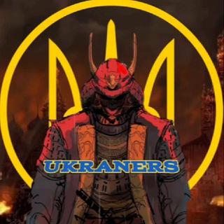 Логотип @ukraners - Українські ави та меми | ukraners