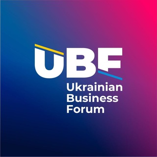 Логотип @ukrbusinessforum - Ukrainian Business Forum