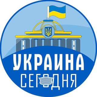 Логотип @ukrday - Украина Сегодня