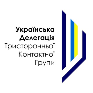 Логотип @ukrdelegationtcg - Українська делегація для участі у Тристоронній контактній групі (ТКГ).