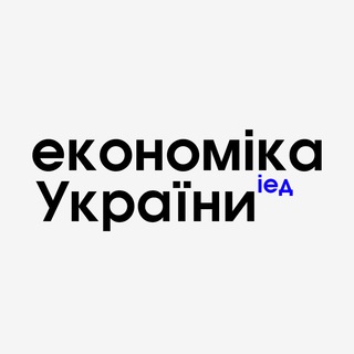 Логотип @ukreconomic - Економіка України