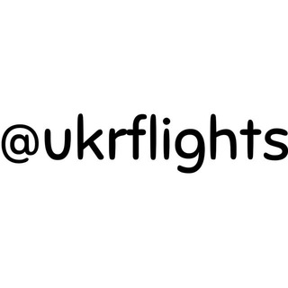 Логотип @ukrflightschat - Ukrflights Chat
