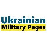 Логотип @ukrmilitary - Ukrainian Military Pages