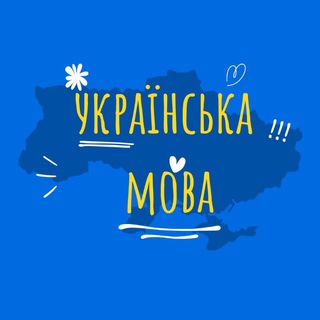 Логотип @ukrmova6 - Українська мова