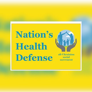 Логотип @ukrnationhealthdefense - UKRAINE Nation’s Health Defense