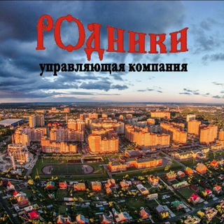 Логотип @ukrodniki - Управляющая компания микрорайона Родники