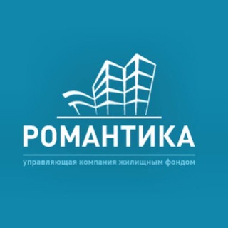Логотип @ukromantika - Управляющая Компания "Романтика"