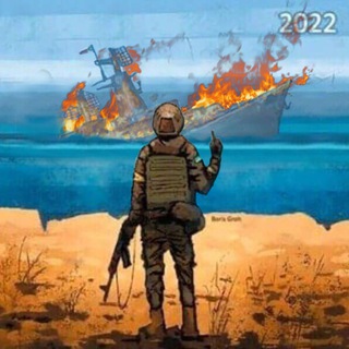 Логотип @ukropn - Ukrop News