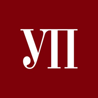 Логотип @UkrPravdaMainNews - Украинская правда. Публикации