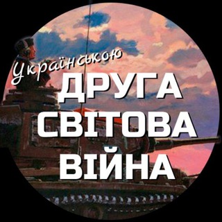 Логотип @ukrpropaganda - ДСВ Українською