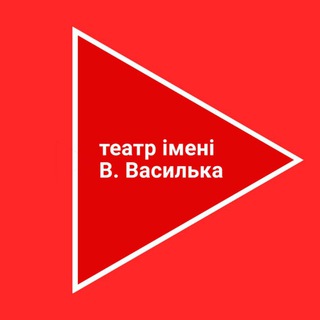 Логотип @ukrteatr - Одеський український театр🎭