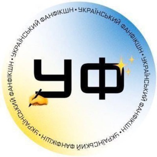 Логотип @ukrwriter - УкрРайт