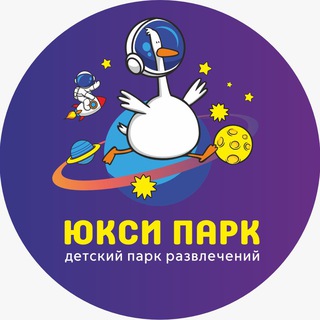 Логотип @uksi_park - ЮКСИ-ПАРК