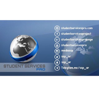 Логотип @ukstudents - طلاب بريطانيا 🇬🇧