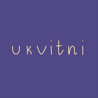 Логотип @ukvitni - Квітень | UKVITNI