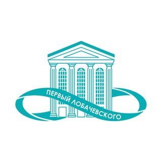 Логотип @ul_lyceum - ПЕРВЫЙ ЛОБАЧЕВСКОГО
