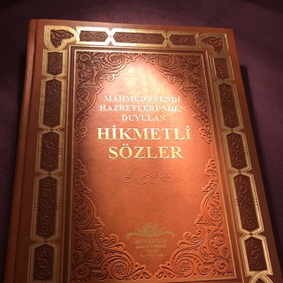 Логотип @ulamaturkiya - Турецкие ученые Ахлю-Сунна