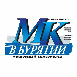 Логотип @ulanmkru - Чат «МК» в Бурятии