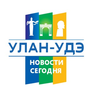 Логотип @ulanude_seychas - Улан-Удэ | Новости сегодня